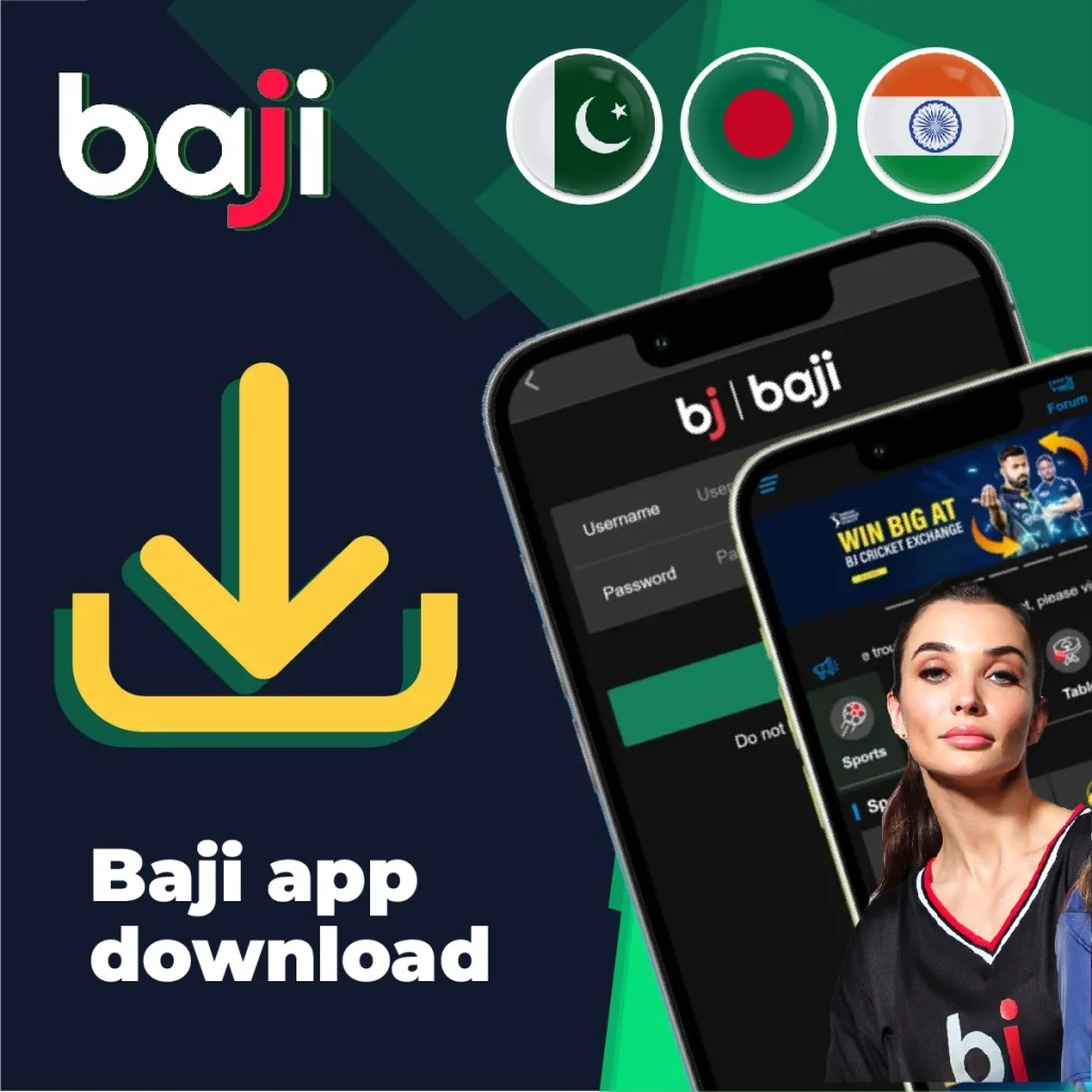 বাজি অ্যাপ ডাউনলোড করুন