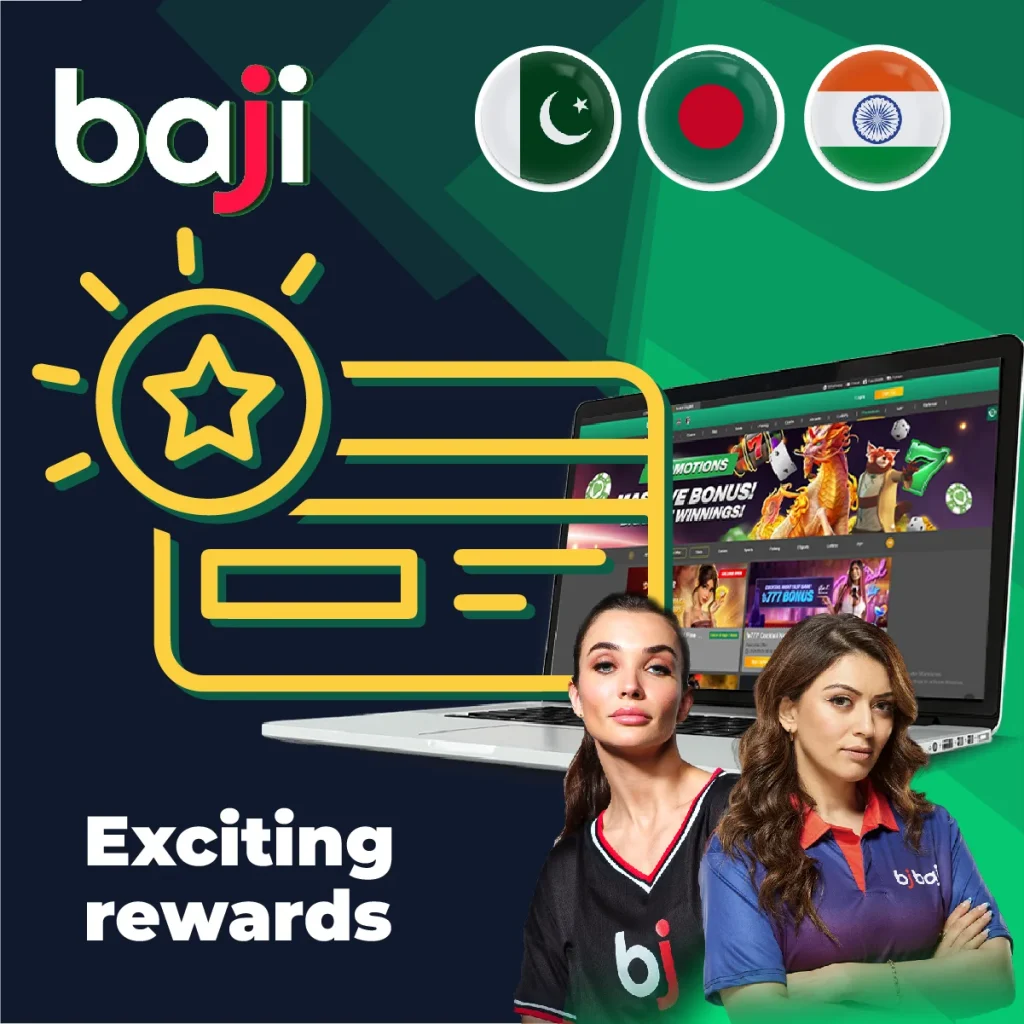 Exciting rewards