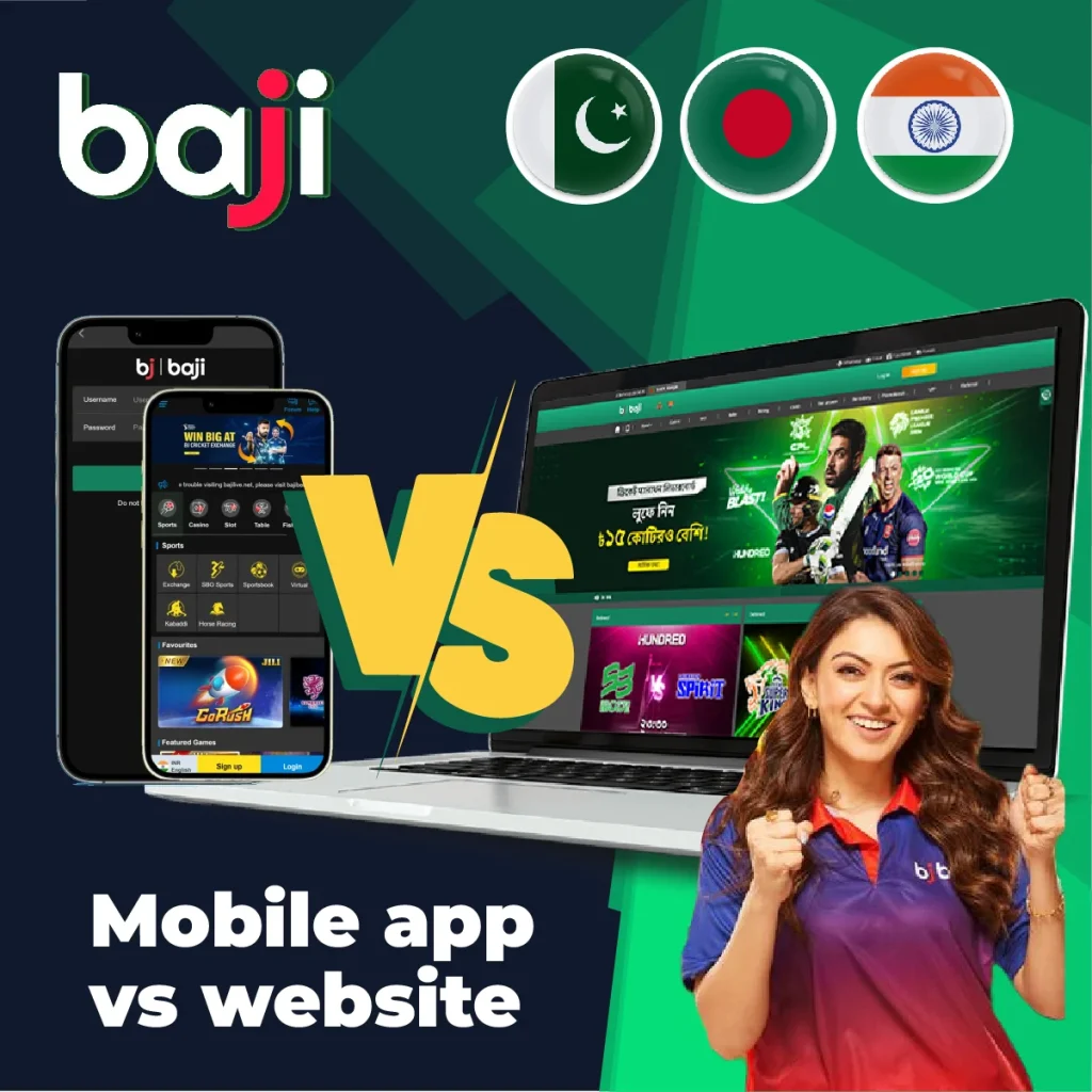 বাজি অ্যাপ বনাম ওয়েবসাইট