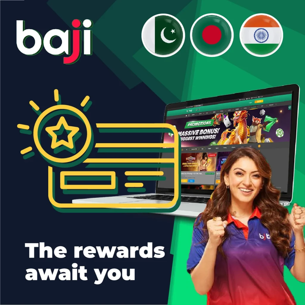 Rewards system