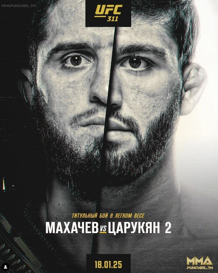 Khabib has appeared to leak the details of his cousin's next fight